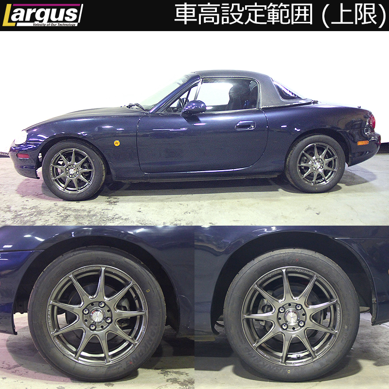 ロードスター NA6CE 全長調整式車高調整キットのおすすめ人気