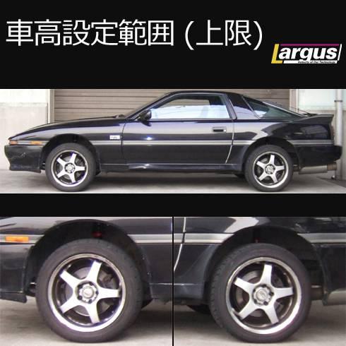 jza70 スープラ70（自動車 足回り、サスペンション）｜自動車 | 車