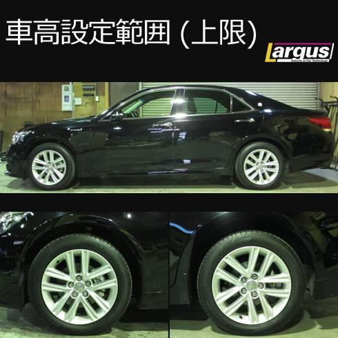 Largus（ラルグス） 全長調整式車高調キット SpecS トヨタ クラウン