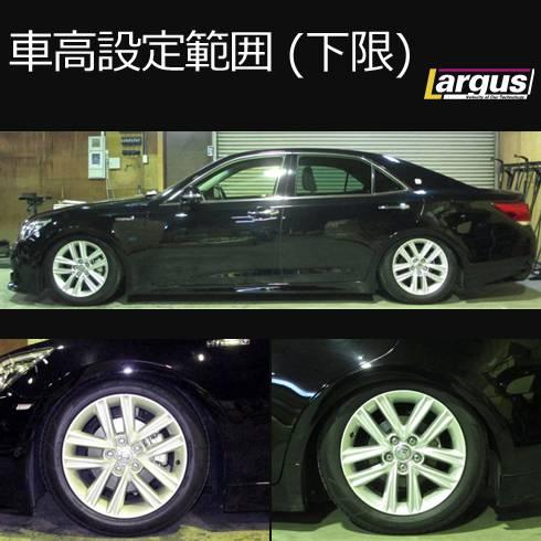 Largus（ラルグス） 全長調整式車高調キット SpecS トヨタ クラウン