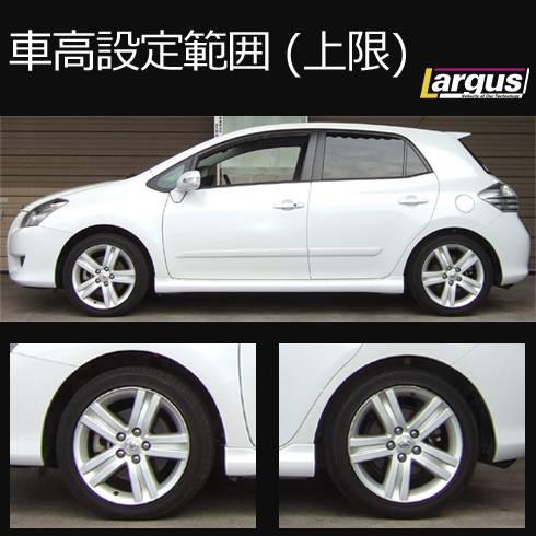 LARGUS ラルグス 全長調整式車高調キット SpecS トヨタ ブレイド AZE156H 2WD