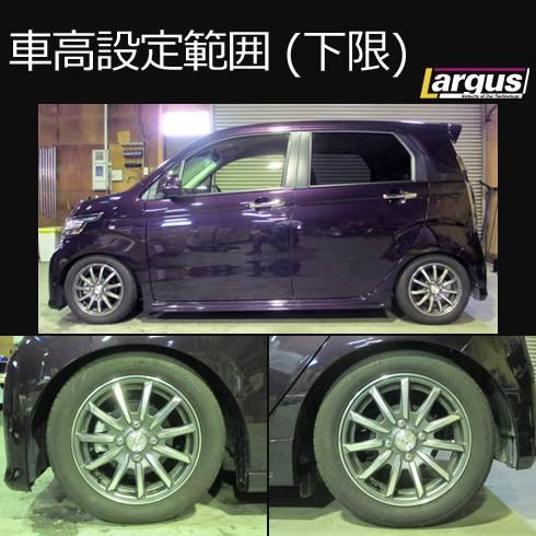 n-wgn jh2（自動車 車高調）｜足回り、サスペンション｜自動車 | 車