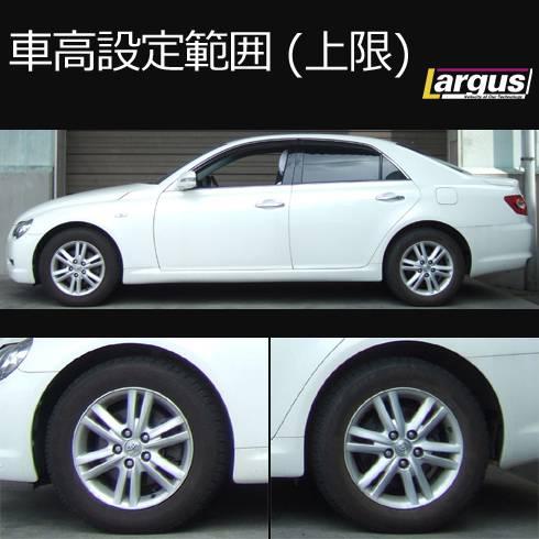 Largus（ラルグス） 全長調整式車高調キット SpecS トヨタ マークX