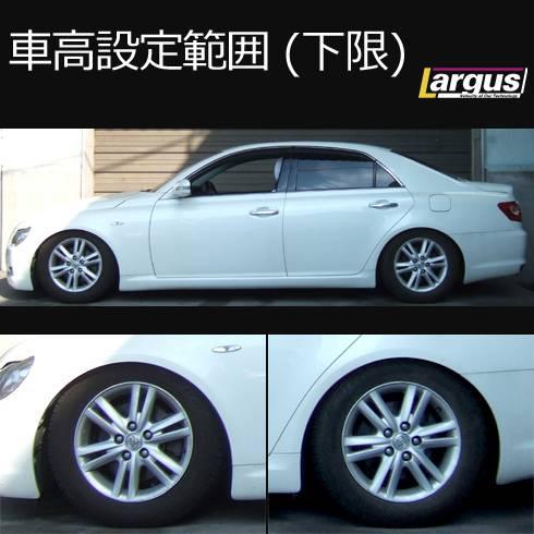 Largus（ラルグス） 全長調整式車高調キット SpecS トヨタ マークX