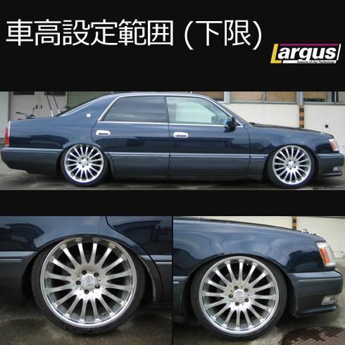 楽天市場】RS-R Black-i車高調 クラウンマジェスタ JZS155 / FR