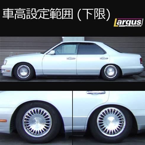 y33 セドリック 車高調の商品一覧 通販 - Yahoo!ショッピング y33 セドリック 車高調の商品一覧 通販 - Yahoo!ショッピング