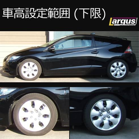 CR-Z ZF1 車高調　フィットにも　フロントのみ　美品 CR-Z ZF1 車高調 フィットにも フロントのみ 美品 - メルカリ