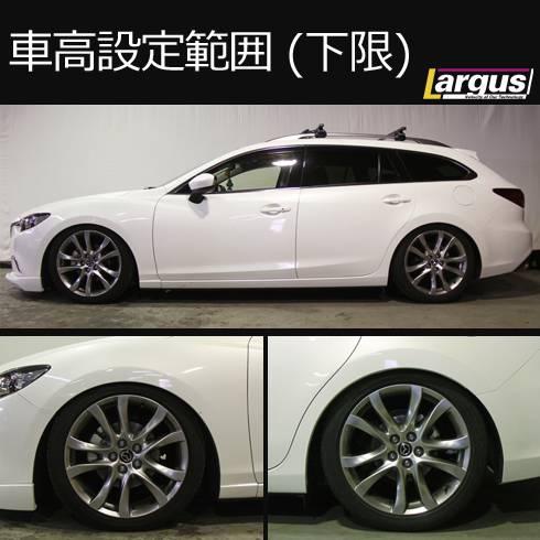 LARGUS ラルグス 全長調整式車高調キット SpecS マツダ MAZDA6ワゴン GJEFW 2019/08〜 2WD