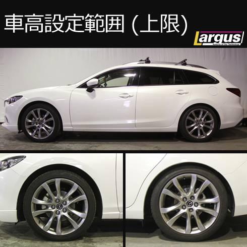 LARGUS ラルグス 全長調整式車高調キット SpecS マツダ MAZDA6ワゴン GJEFW 2019/08〜 2WD