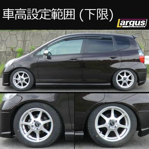 Largus（ラルグス） 全長調整式車高調キット SpecS ホンダ フィット