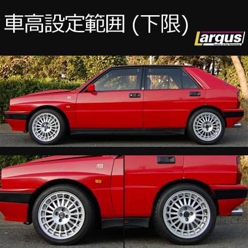 LARGUS ラルグス 全長調整式車高調キット...の詳細画像3