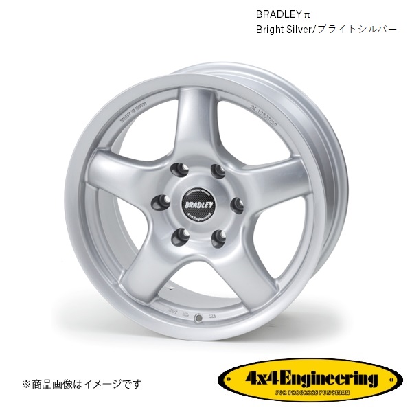 ブラッドレーパイ 17インチ 6穴 6H 139.7 8.0J +20 4WD 用 ホイール 1本 ブライトシルバー BRADLEY Π