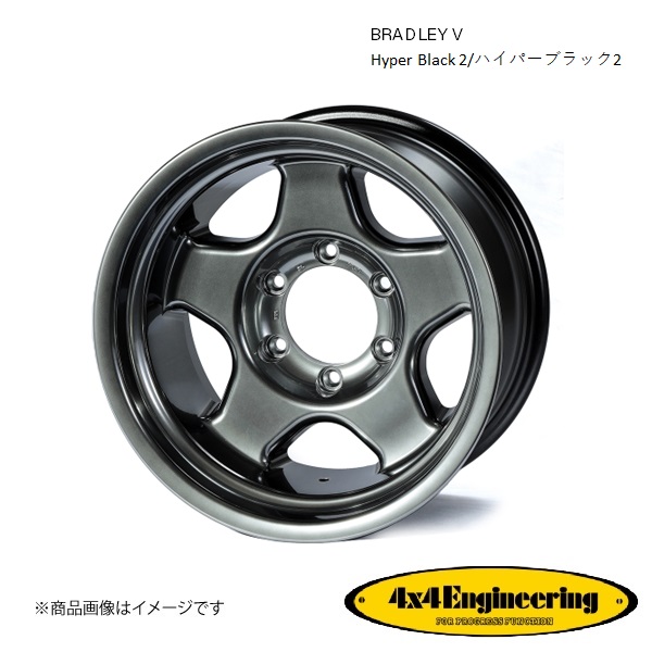 ブラッドレーV 16インチ 5穴 5H 150 8.0J +0 4WD 用 ホイール 1本 ハイパーブラック2 BRADLEY V