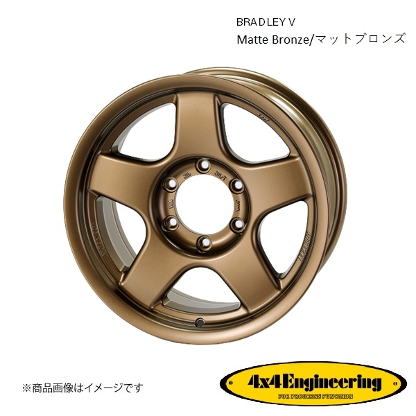 ブラッドレーV 16インチ 5穴 5H 114.3 7.0J +29 4WD 用 ホイール 1本 マットブロンズ BRADLEY V｜syarakuin-shop