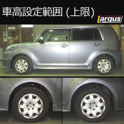 カローラルミオン 車高調のおすすめ人気商品一覧 通販 - Yahoo