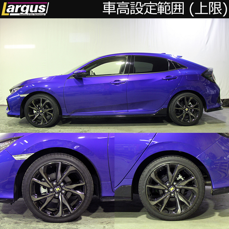 シビック fk7（自動車 車高調）｜足回り、サスペンション｜自動車 | 車