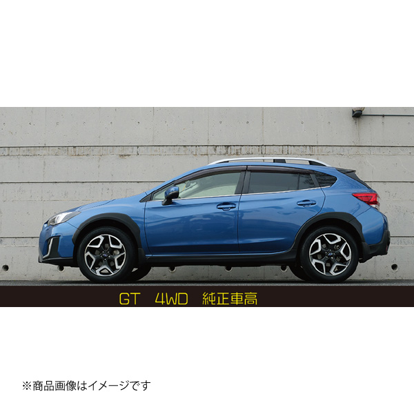 スバルxvリフトアップ(自動車 車高調)の商品一覧|足回り スバルxvリフトアップ(自動車 車高調)の商品一覧|足回り