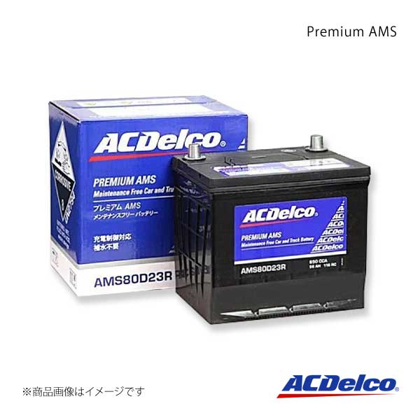 ACDelco ACDelco ACデルコ 充電制御対応バッテリー Premium AMS IS 2GR