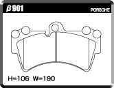 ACRE アクレ ブレーキパッド フォーミュラ800C フロント PORSCHE Cayenne 955 4.5 TURBO(450ps) β901_画像2
