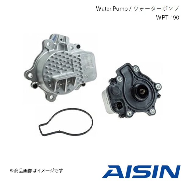 AISIN/アイシン エンジン用 電動ウォーターポンプ プリウス ZVW30 2012.04〜 エンジン型式:2ZRFXE  純正品番:161A0-29015 WPT190 : wpt190-qq-e-3s : 車楽院 Yahoo!ショッピング店 - 通販 -  Yahoo!ショッピング