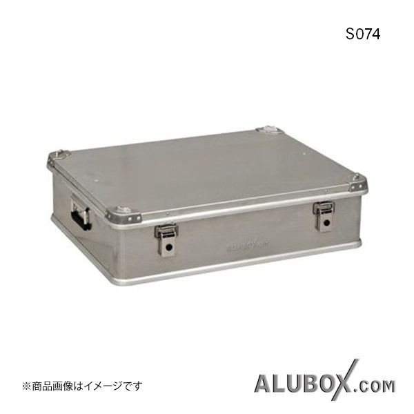 アルミケース アルミ コンテナ ボックス DULTON アルミコンテナS 
