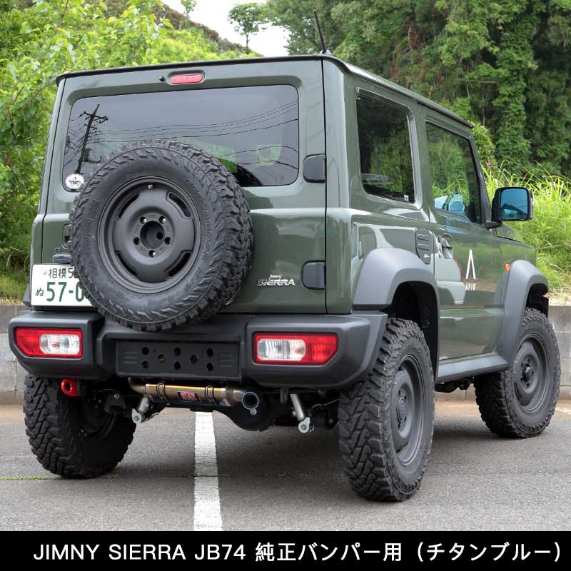 APIO アピオ ヨシムラマフラー トツゲキR-77J チタンサイクロン 純正