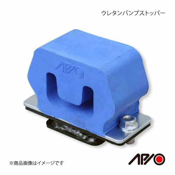 ジムニー ビッグバンプストッパー（ハードタイプ） 車両1台分 4個