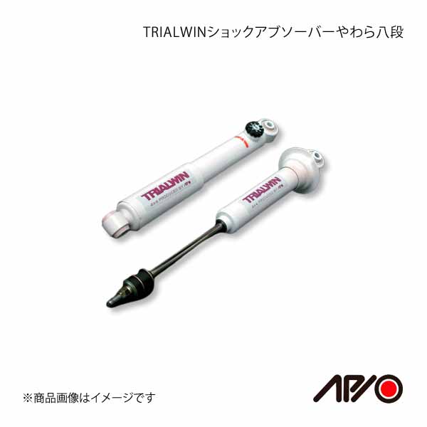 APIO アピオ TRIALWIN ショックアブソーバー やわら 八段 フロント1本 ジムニー JA12/JA22/JB32