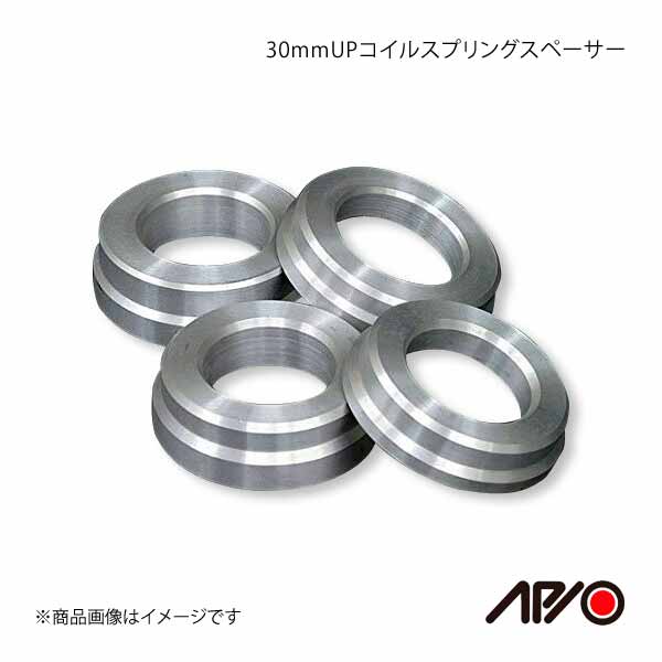 JB23系用 お手軽30mmコイルスペーサーリフトアップキット