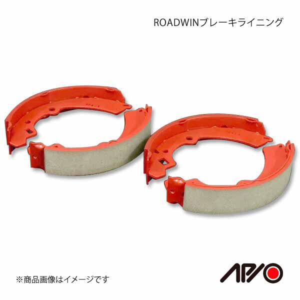 APIO アピオ ROADWIN 打ちきり上張り ジムニー1台分 後押し決定づける仕掛ける ジムニー JB23/JB33/JB43 車、バイク、自転車-自動車-ブレーキシュー