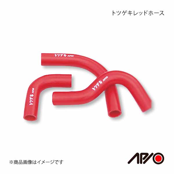 APIO アピオ トツゲキレッドホース 2本セット ジムニー JA22