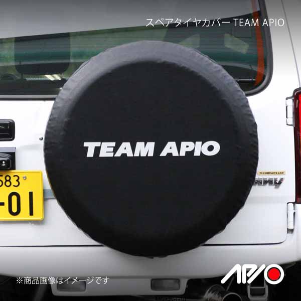 APIO アピオ アピオスペアタイヤカバー TEAM APIO ジムニー 純正タイヤ 175/80R16サイズ｜syarakuin-shop