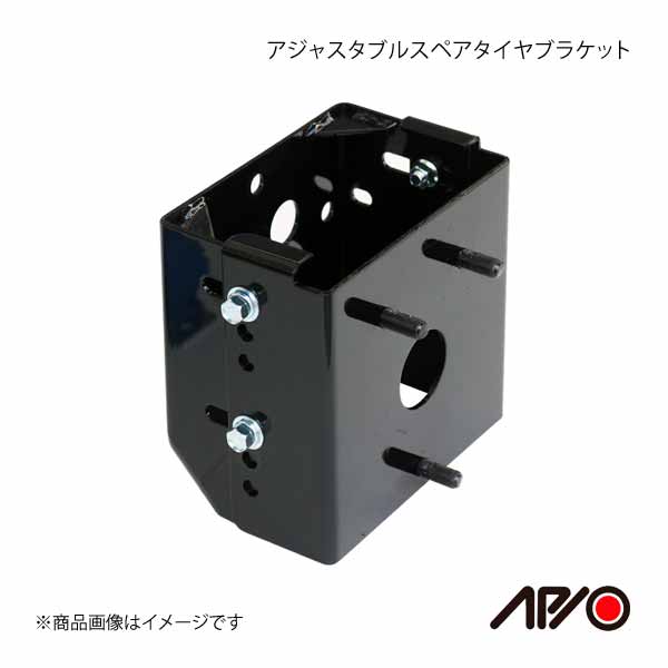 APIO アピオ アジャスタブルスペアタイヤブラケット ジムニー JB23/JB33/JB43 : 3040-46-qq-e-243 : 車楽院  Yahoo!ショッピング店 - 通販 - Yahoo!ショッピング