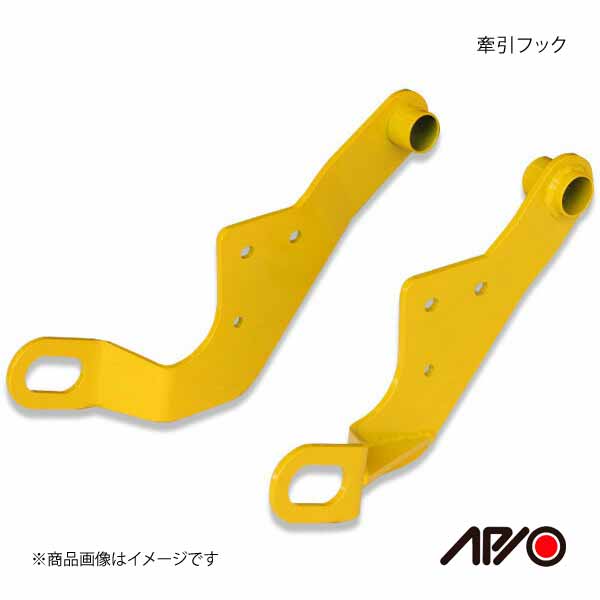 APIO アピオ 牽引フック 純正フロントバンパー用 限定車装着アンダーガーニッシュ対応仕様 右 ジムニーシエラ JB23純正フロントバンパー用 :  3070-26r-qq-e-254 : 車楽院 Yahoo!ショッピング店 - 通販 - Yahoo!ショッピング