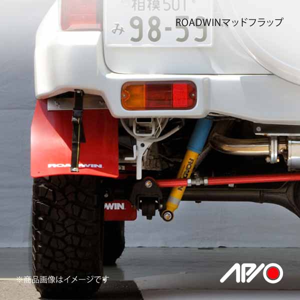 APIO アピオ ROADWIN マッドフラップ リアDタイプ レッド ジムニー JB33/JB43