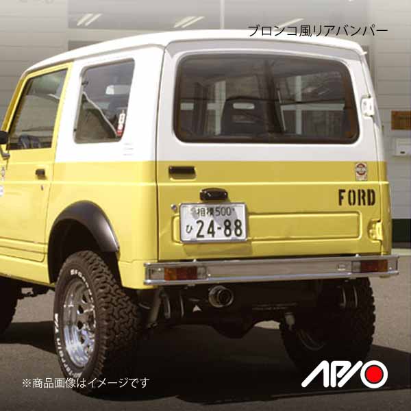 APIO アピオ ブロンコ風リアバンパー メッキ ジムニー JA11/JB31 : 3109-03m-qq-e-340 : 車楽院  Yahoo!ショッピング店 - 通販 - Yahoo!ショッピング