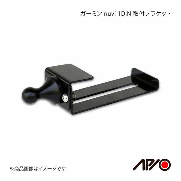 APIO アピオ アピオ製 ガーミン nuvi 1DIN 取付ブラケット ジムニー JB23/JB43 :4030 01 qq e 54:車楽院