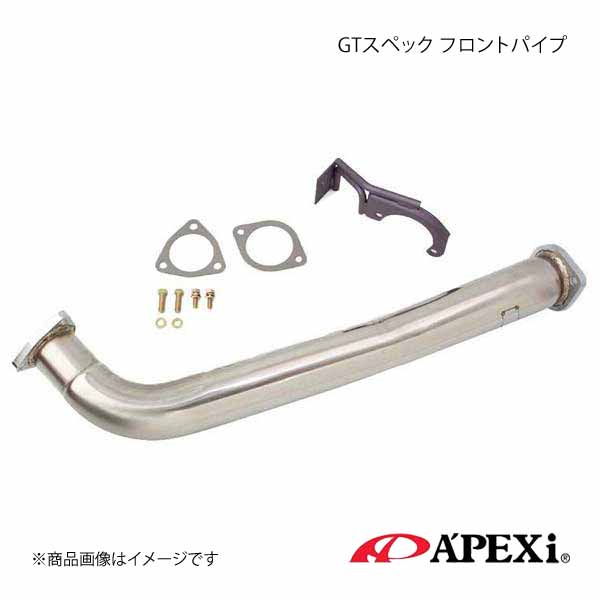 A'PEXi アペックス GTスペック フロントパイプ インプレッサ E-GC8 EJ20(T/C) 145-F001｜syarakuin-shop