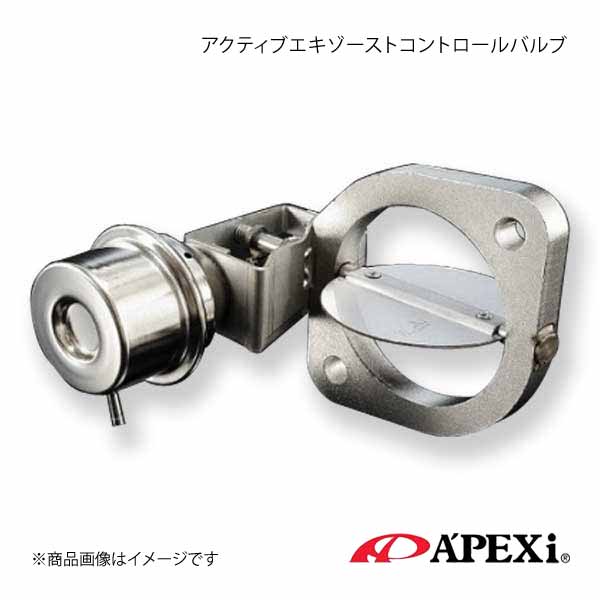 A PEXi アペックス アクティブエキゾーストコントロールバルブ φ80フランジ汎用 Bタイプ バルブ部内径：φ77 157 A002 :157 a002 qq e 2939s:車楽院