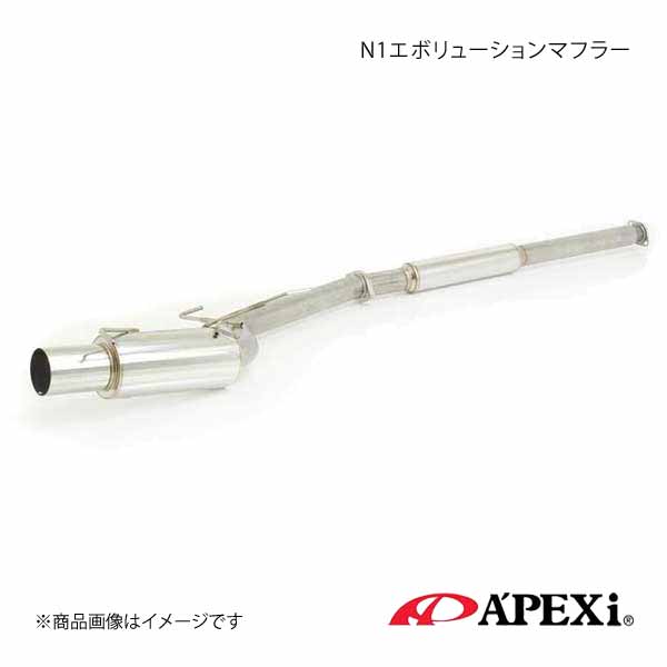 A´PEXi アペックス N1エボリューション マフラー ワゴンR UA/ABA-MH21S K6A(T/C) 03/09〜04/12 161AS006