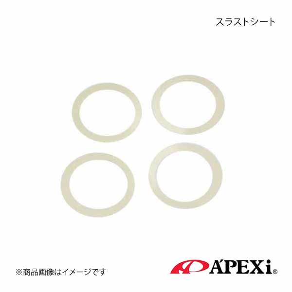 A'PEXi アペックス スラストシート 4枚 240-A032｜syarakuin-shop