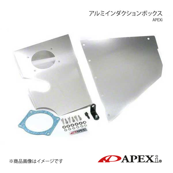 A'PEXi アペックス アルミインダクションボックス シルビア S15 SR20DET 99/1〜02/8 517-N001