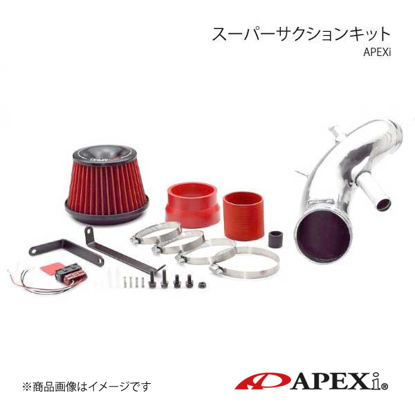 【店舗良い】APEX アペックス スーパーサクションキット スカイラインGTR BNR32 日産用