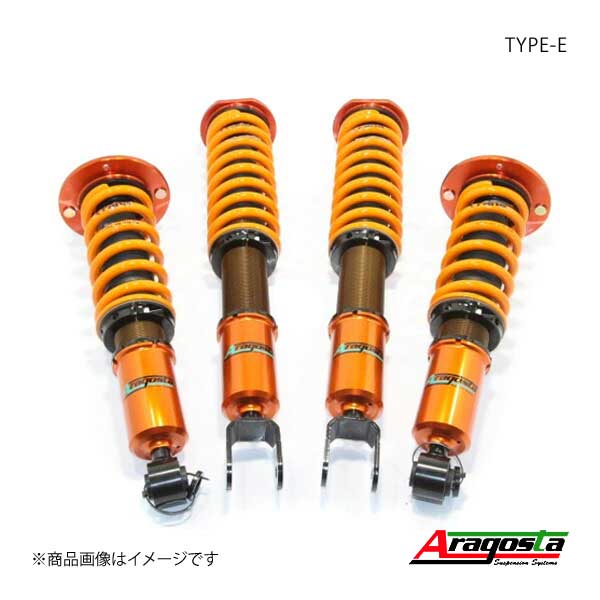 数量限定】 Aragosta タイプS アラゴスタ アラゴスタ 全長調整式車高調