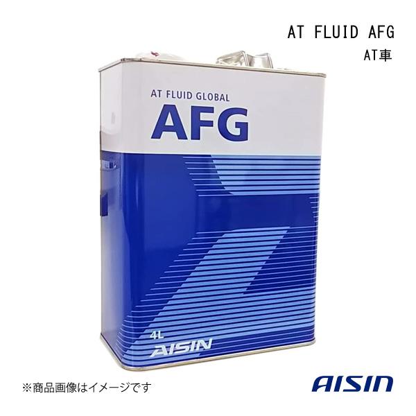 新しく着きAISIN アイシン AT FLUID GLOBAL AFG 4L AT車 19256040 (AW-1) ATF4004