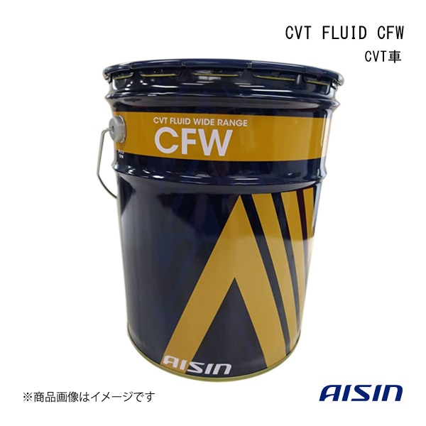 AISIN/アイシン CVT FLUID CFW 20L CVT車 20L CVTフルード-J1 CVTF1020｜syarakuin-shop