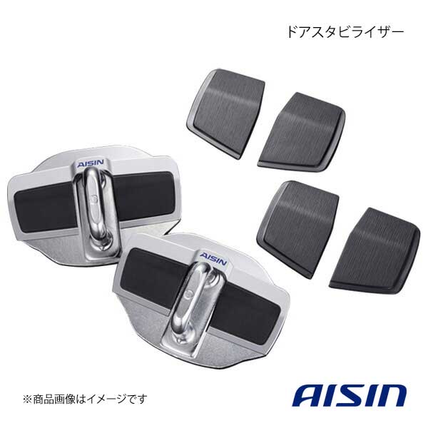 AISIN/アイシン ドアスタビライザー ハリアー(60系) ZSU6#W/AVU65W