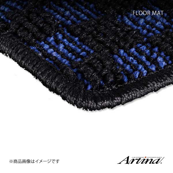 Artina アルティナ フロアマット カジュアルチェック ブルー/ブラック ハイラックスサーフ KZN185 H12.08〜｜syarakuin-shop