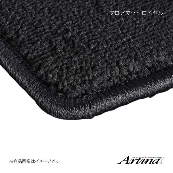 Artina アルティナ フロアマット ロイヤル ブラック アルトラパン HE21 H14.01〜 前期モデルAT車｜syarakuin-shop