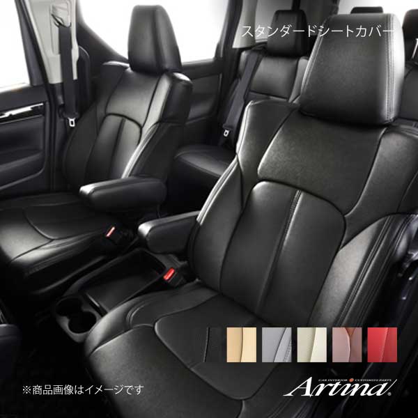 Artina アルティナ スタンダードシートカバー 9700 ブラック ミニキャブブラボー DS17V